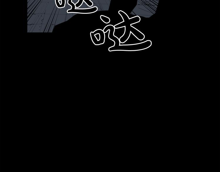 第6话 被找到了……69