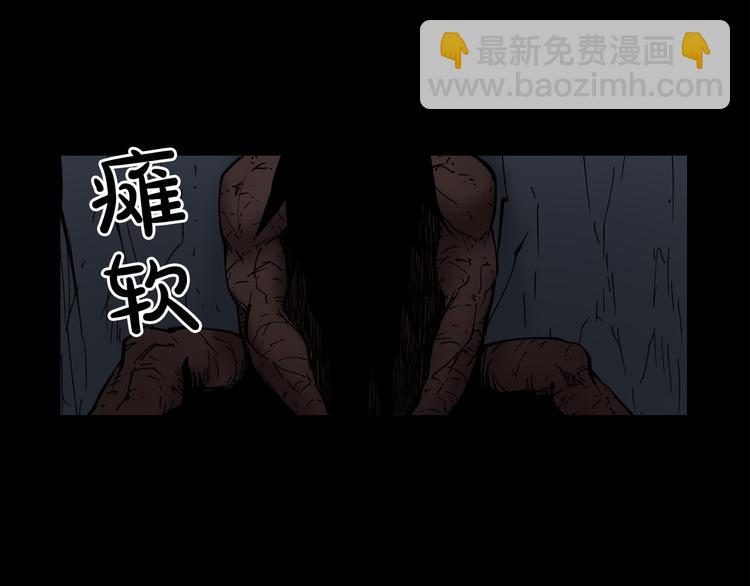 第6话 被找到了……70