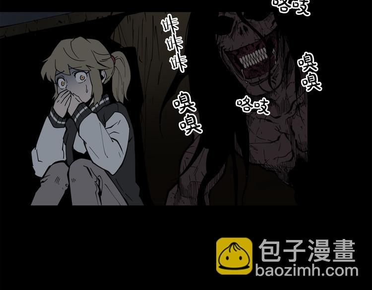 第6话 被找到了……84