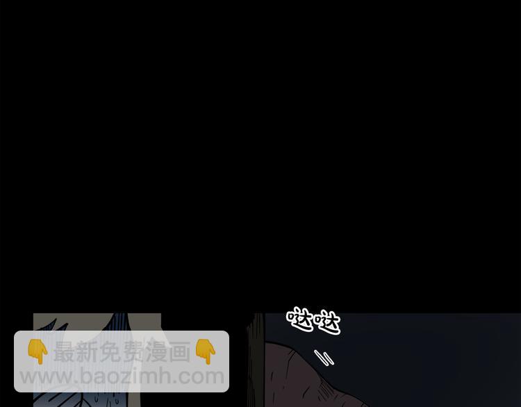 第6话 被找到了……85