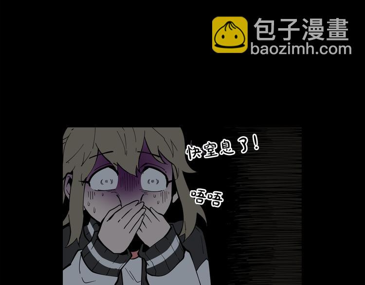 第6话 被找到了……87