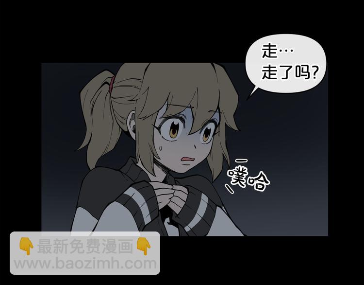 第6话 被找到了……89