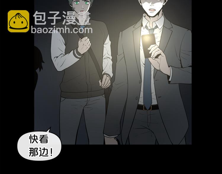 第6话 被找到了……9