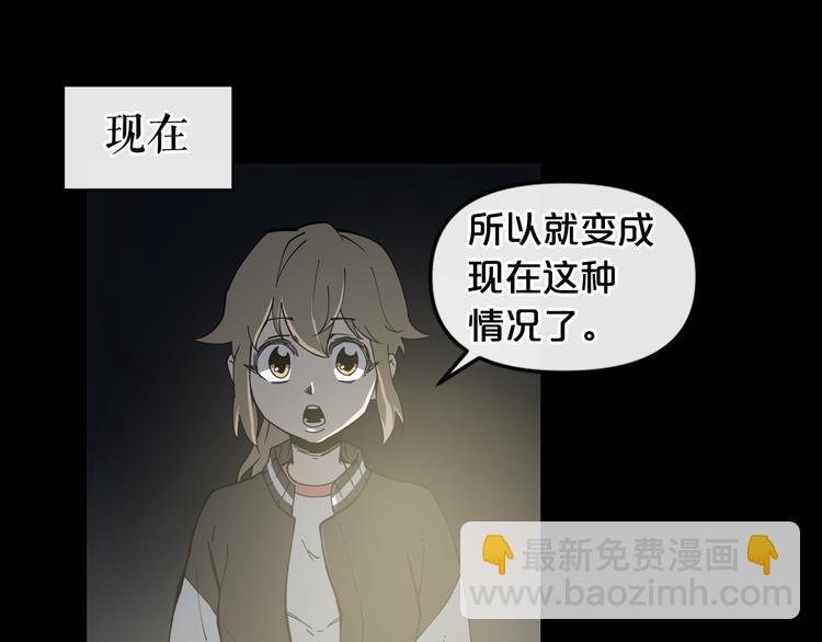 第6话 被找到了……91