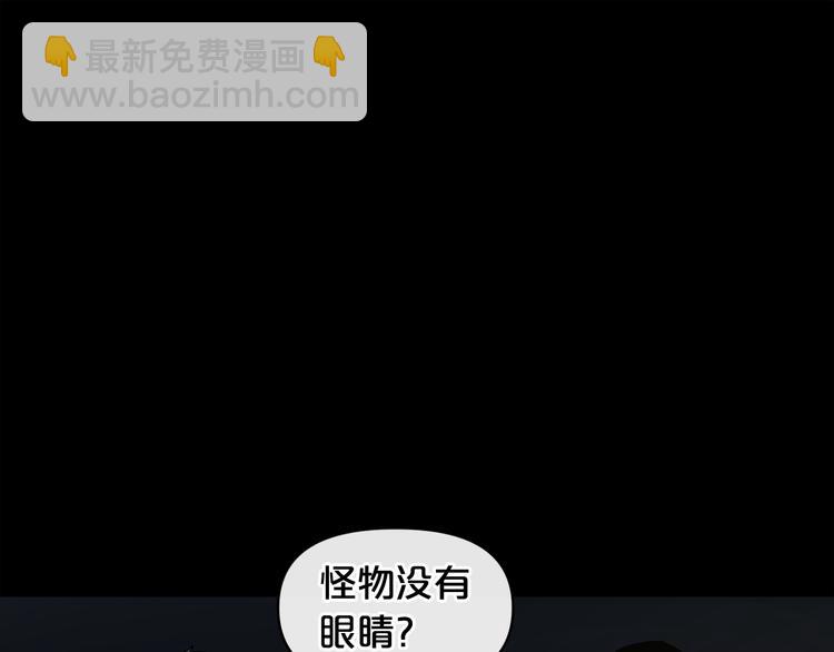第6话 被找到了……93