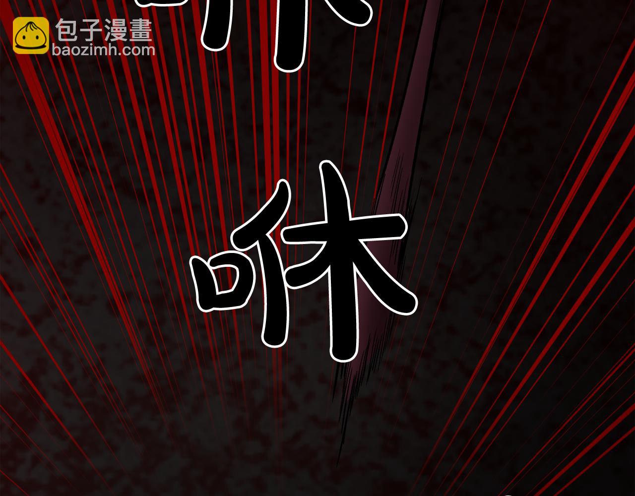 第12话 新型怪物109