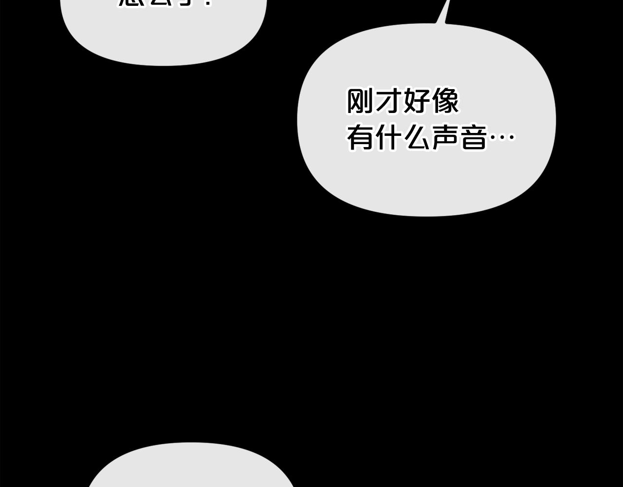 第12话 新型怪物126