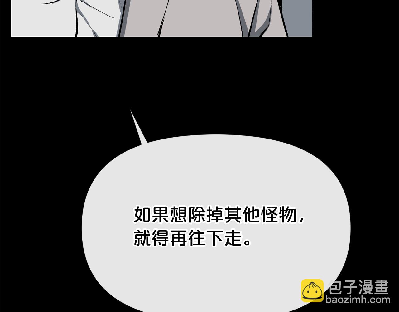 第12话 新型怪物131
