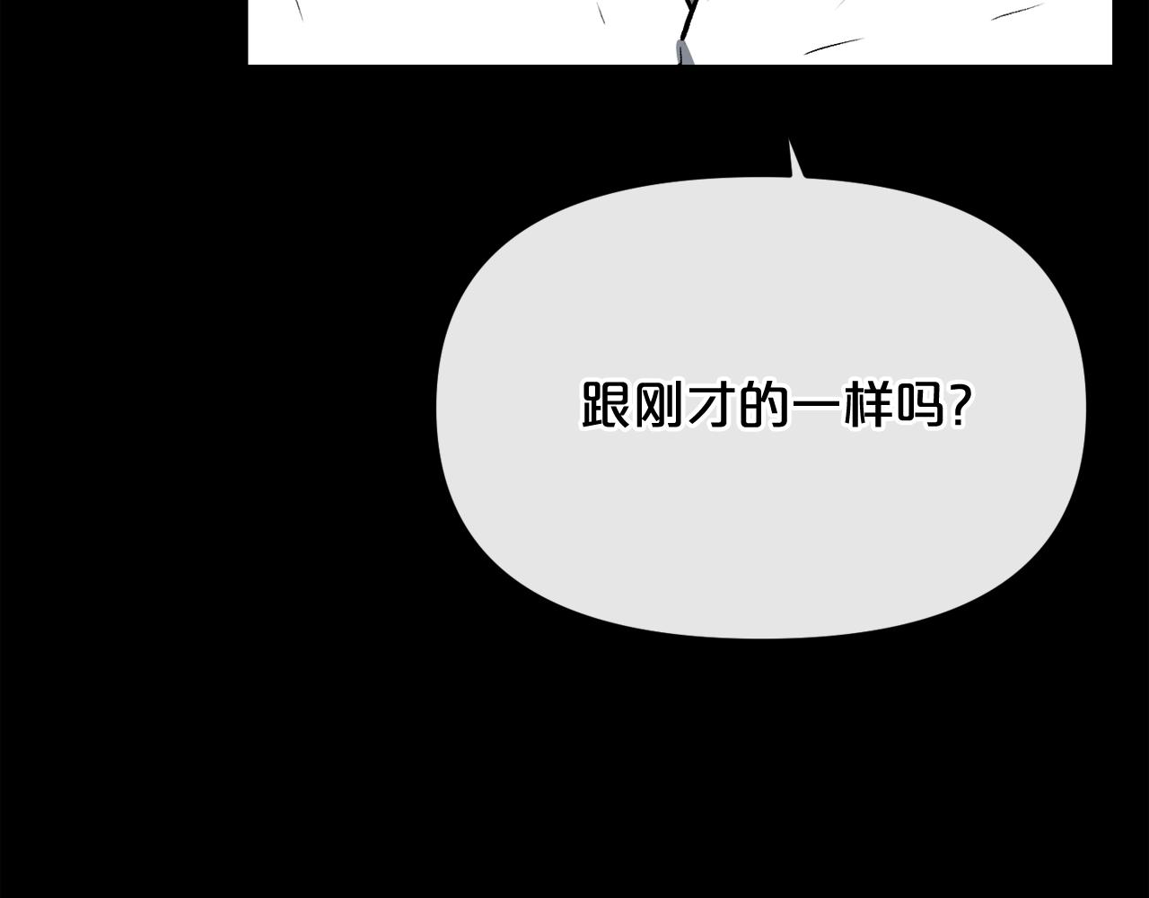 第12话 新型怪物134