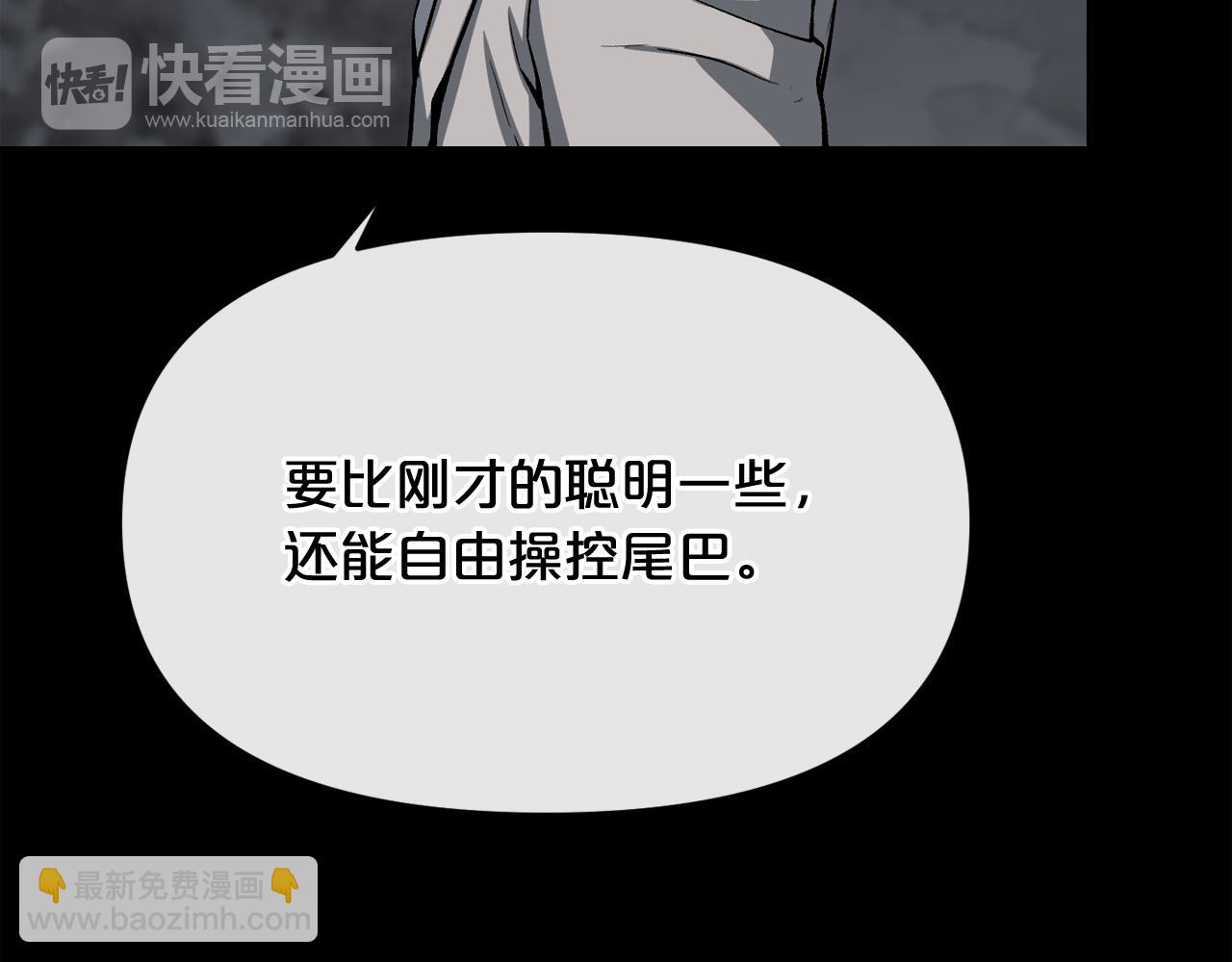 第12话 新型怪物136