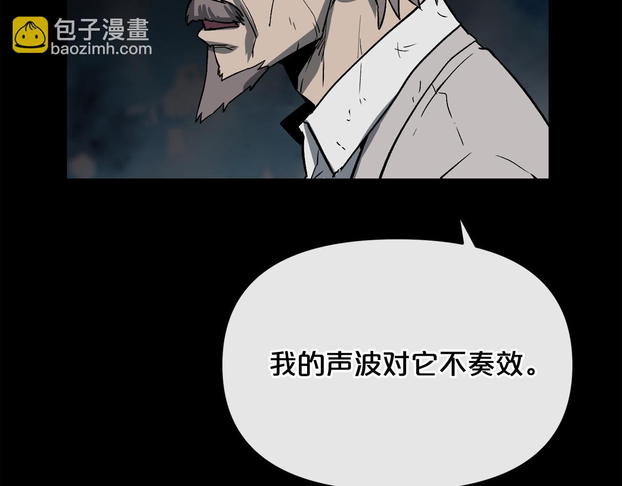 第12话 新型怪物138