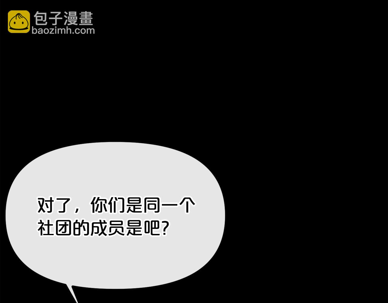 第12话 新型怪物14