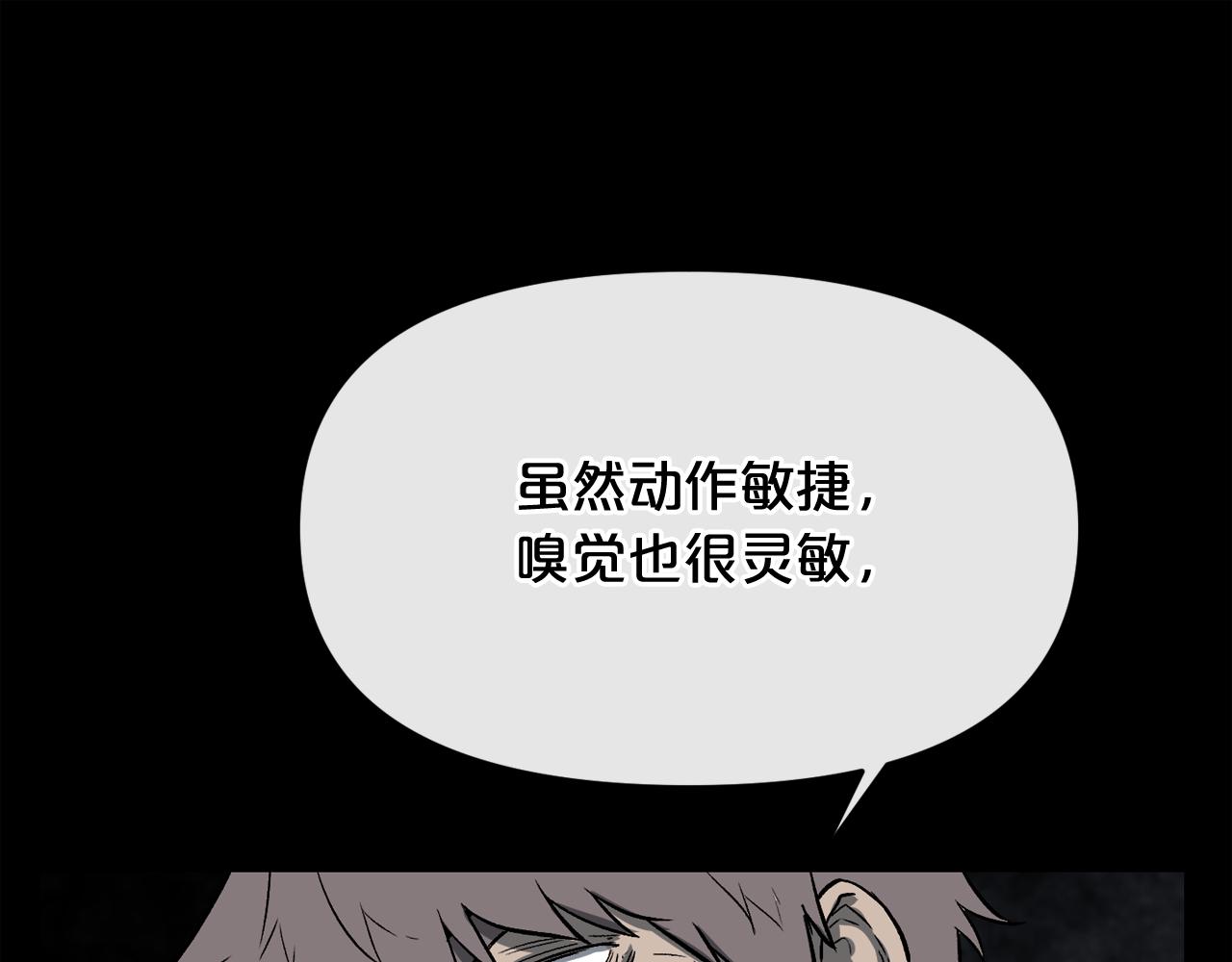 第12话 新型怪物140