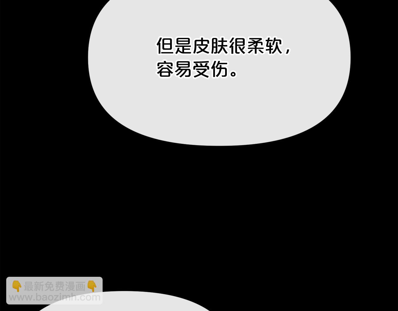 第12话 新型怪物142