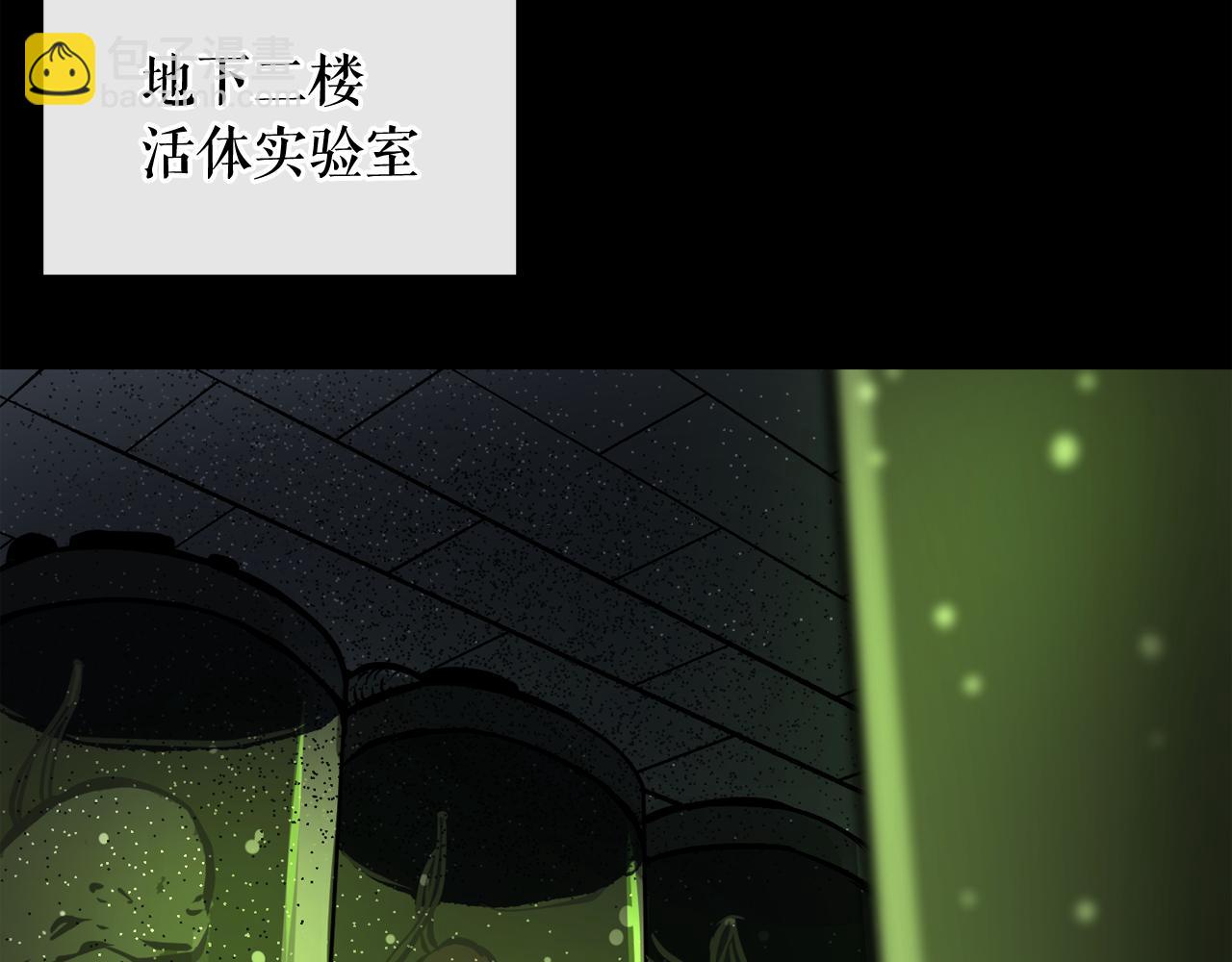 第12话 新型怪物146