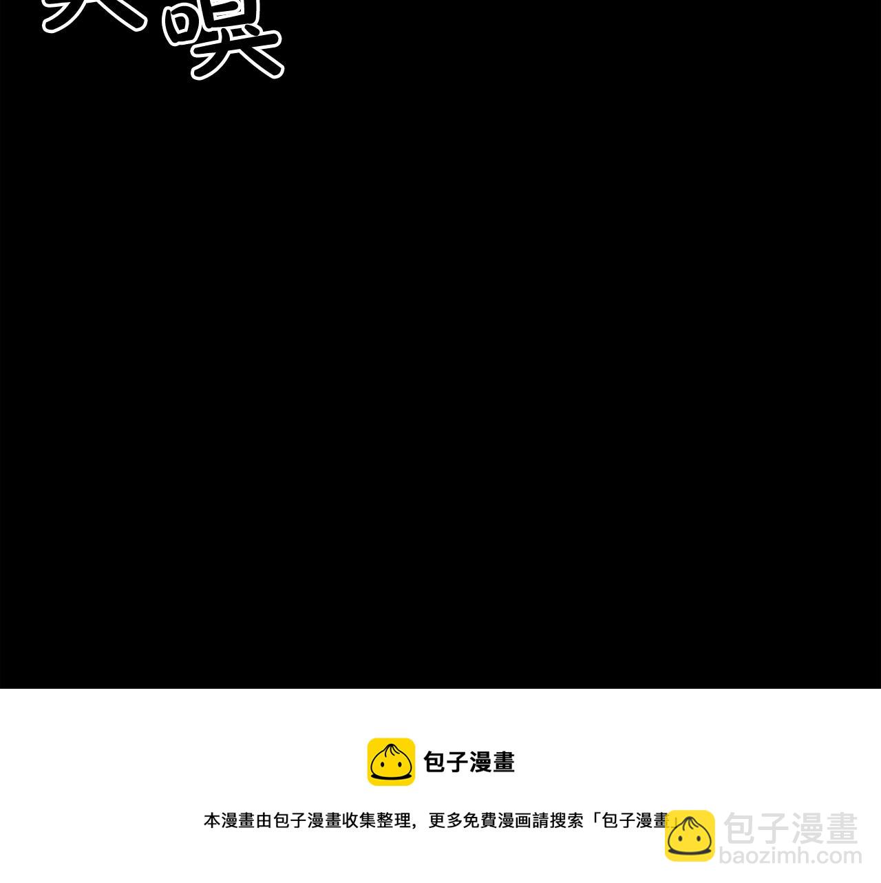 第12话 新型怪物159