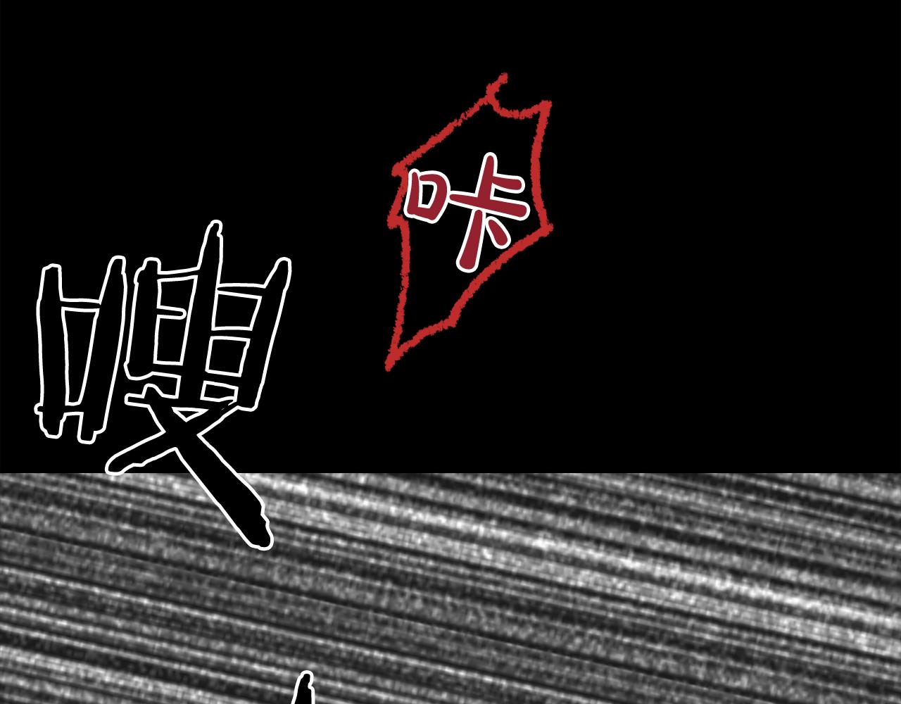第12话 新型怪物168