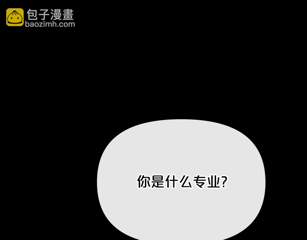 第12话 新型怪物17