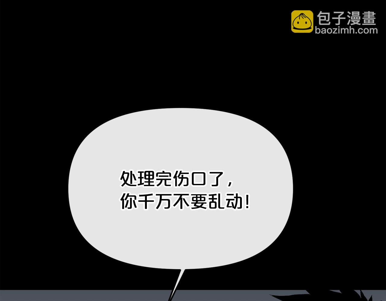 第12话 新型怪物25