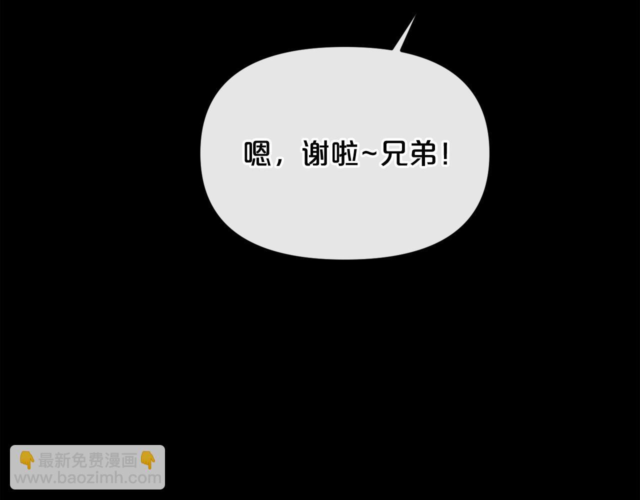第12话 新型怪物27