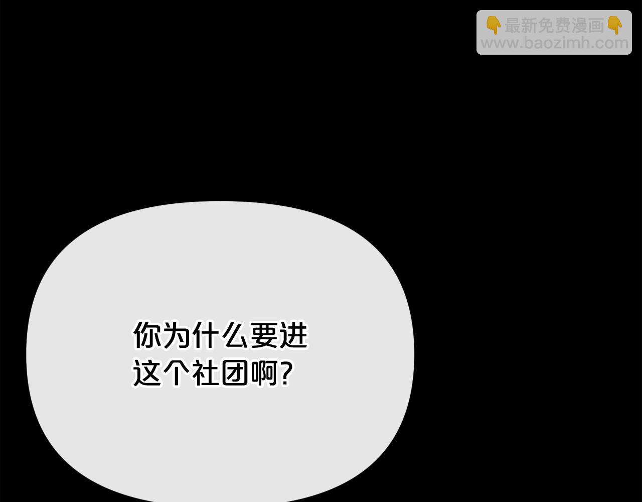 第12话 新型怪物30