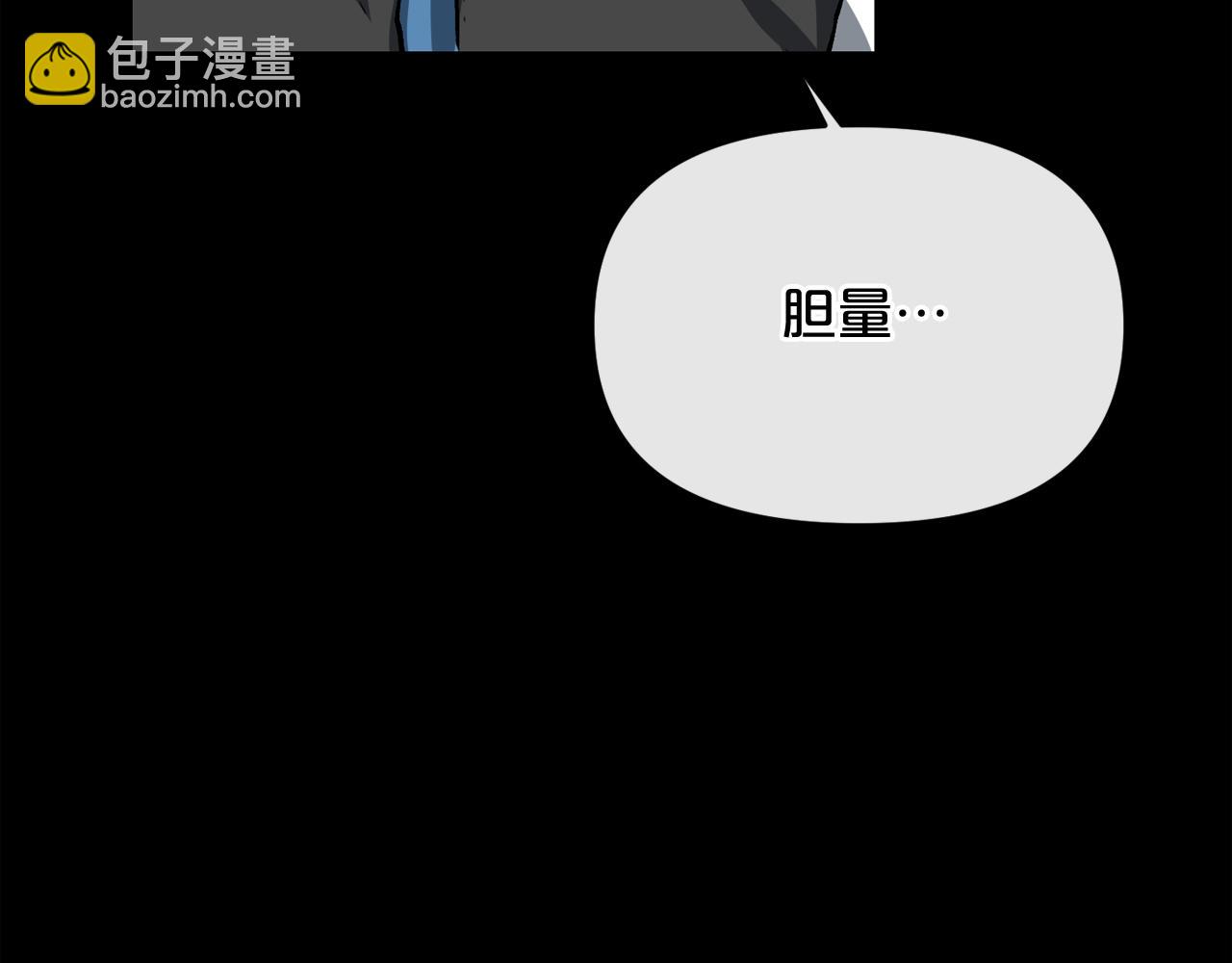 第12话 新型怪物38