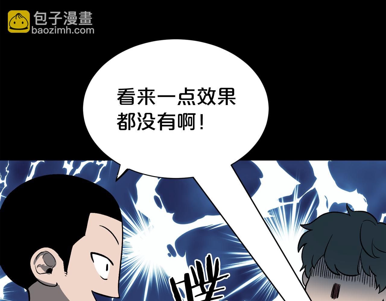 第12话 新型怪物39
