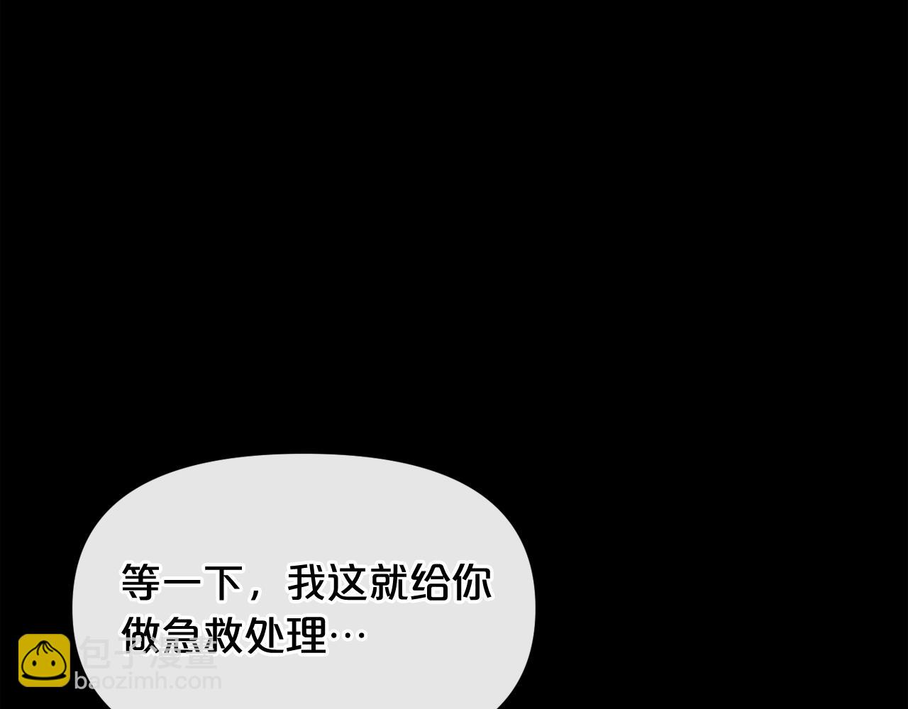 第12话 新型怪物4