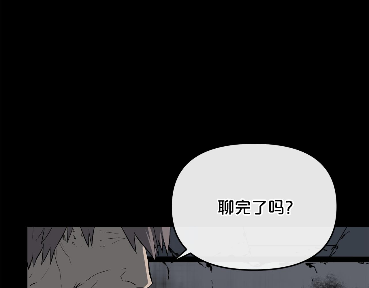第12话 新型怪物41