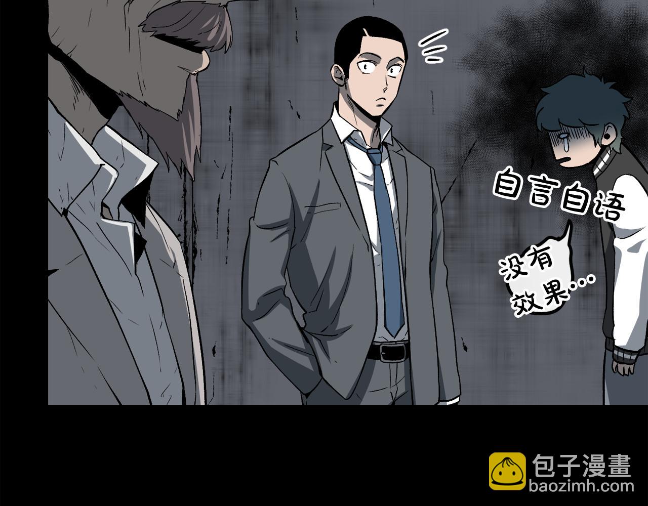 第12话 新型怪物42