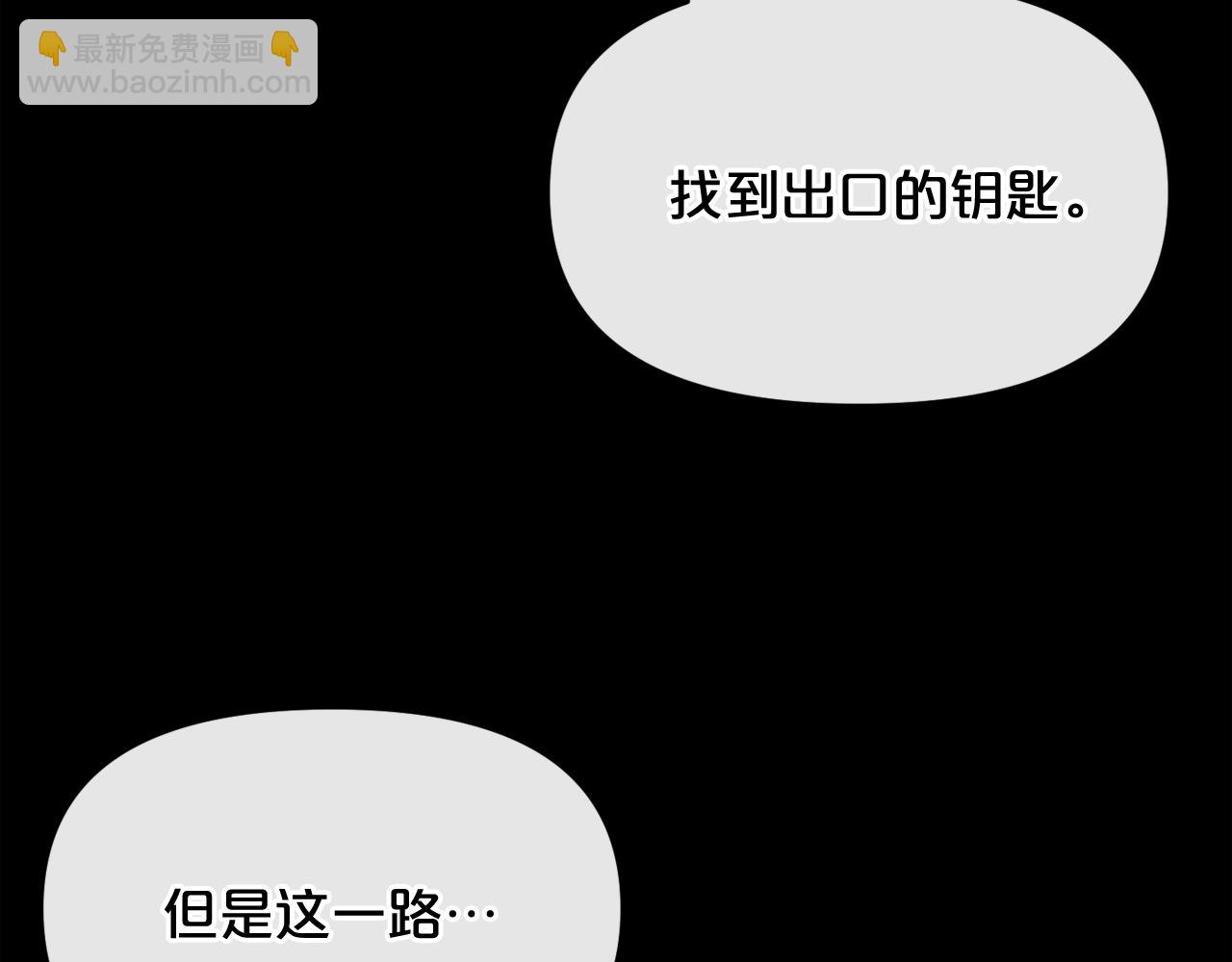 第12话 新型怪物46