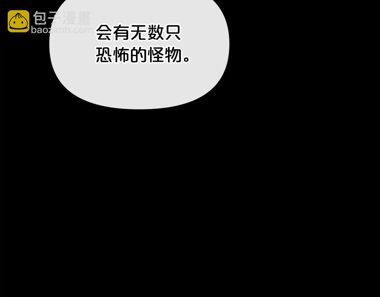 第12话 新型怪物52
