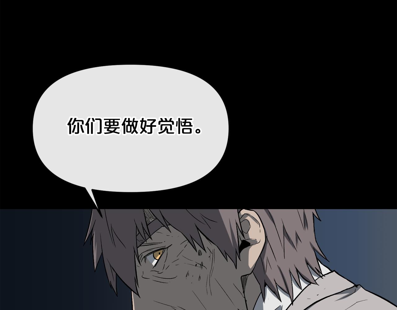 第12话 新型怪物57