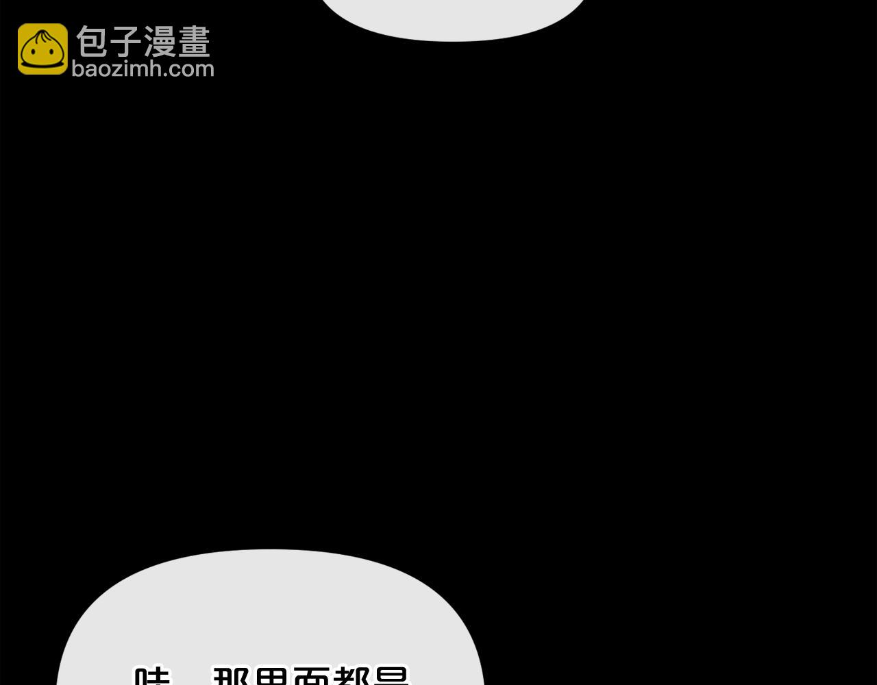 第12话 新型怪物6