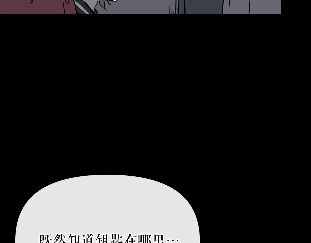 第12话 新型怪物61