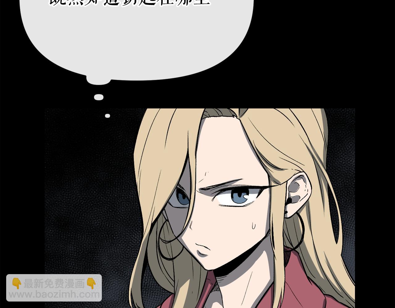 第12话 新型怪物62