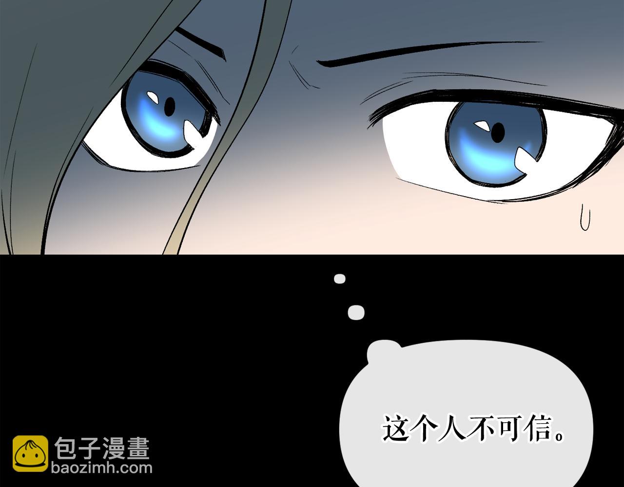 第12话 新型怪物65