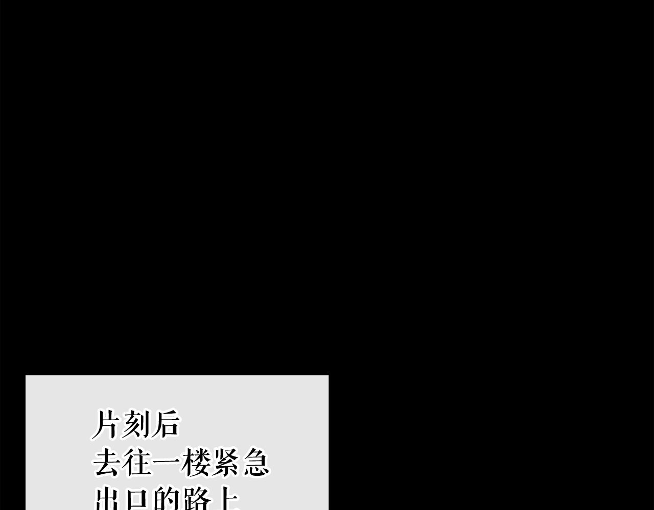 第12话 新型怪物67