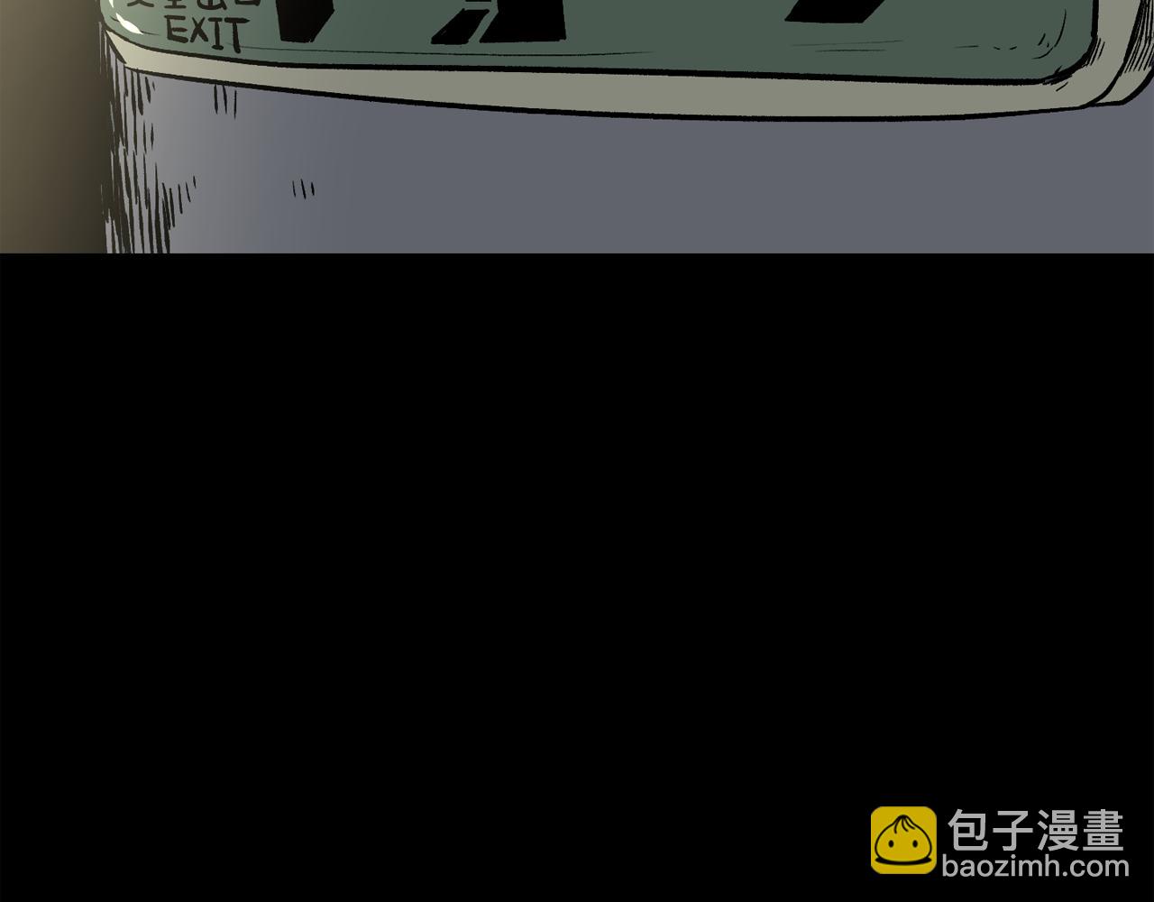 第12话 新型怪物69