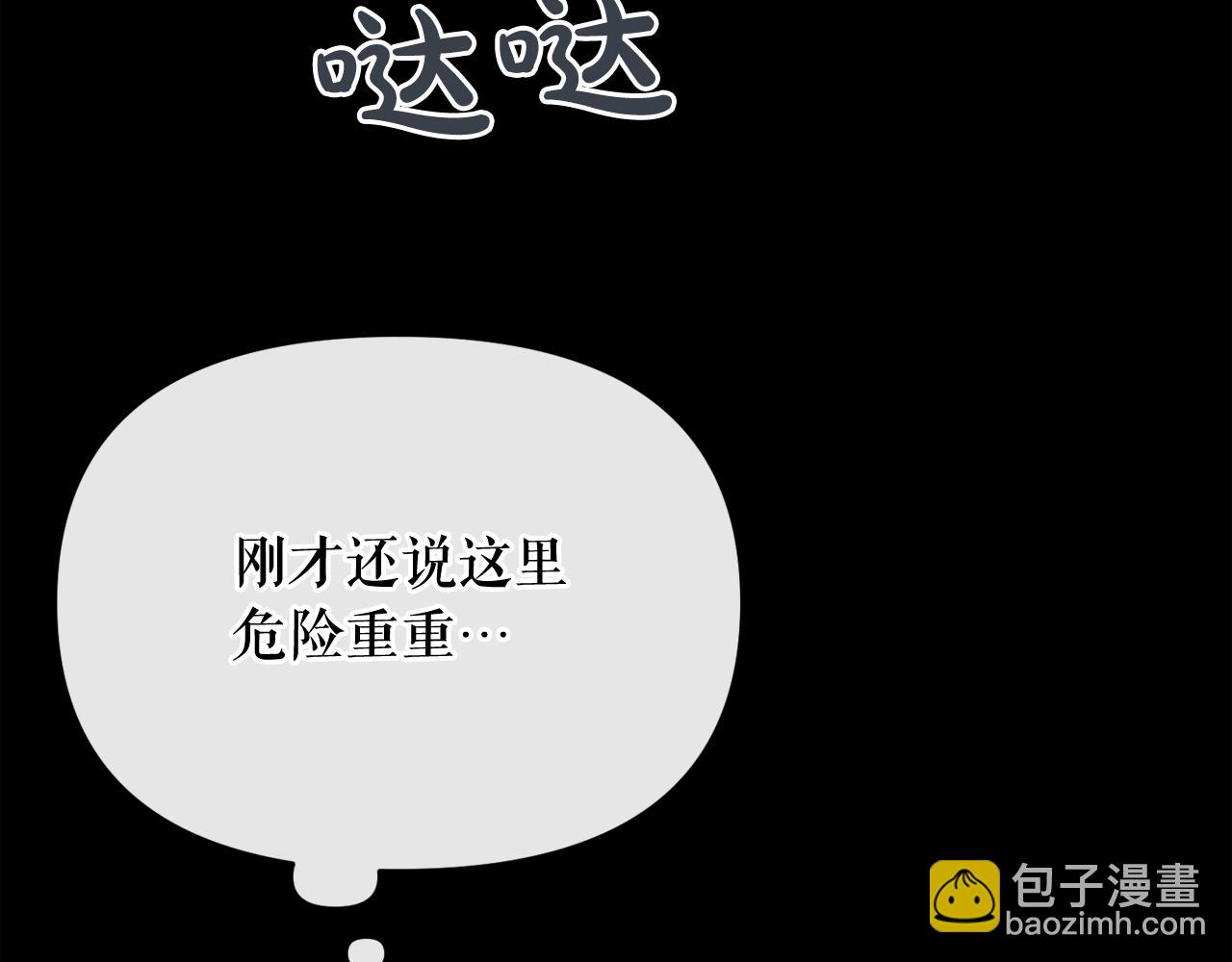 第12话 新型怪物72
