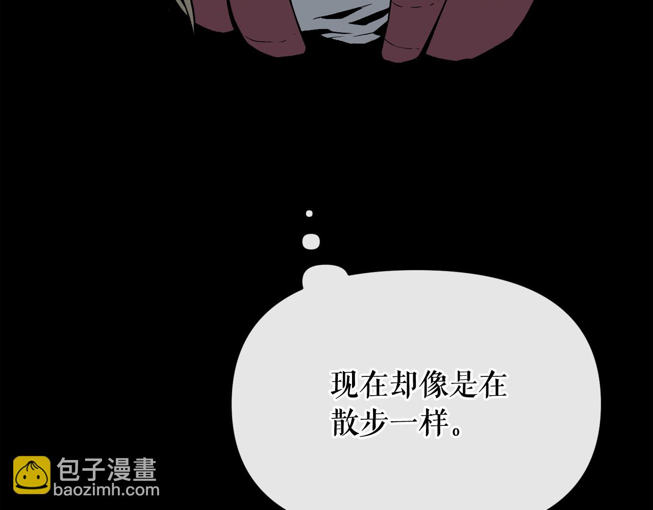 第12话 新型怪物74
