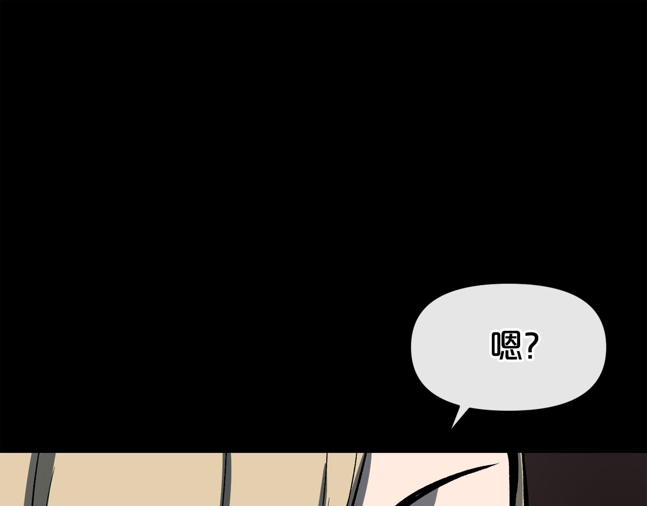 第12话 新型怪物77