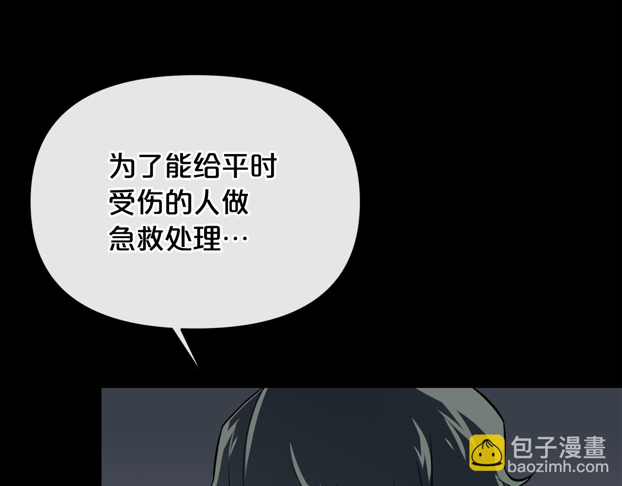 第12话 新型怪物9