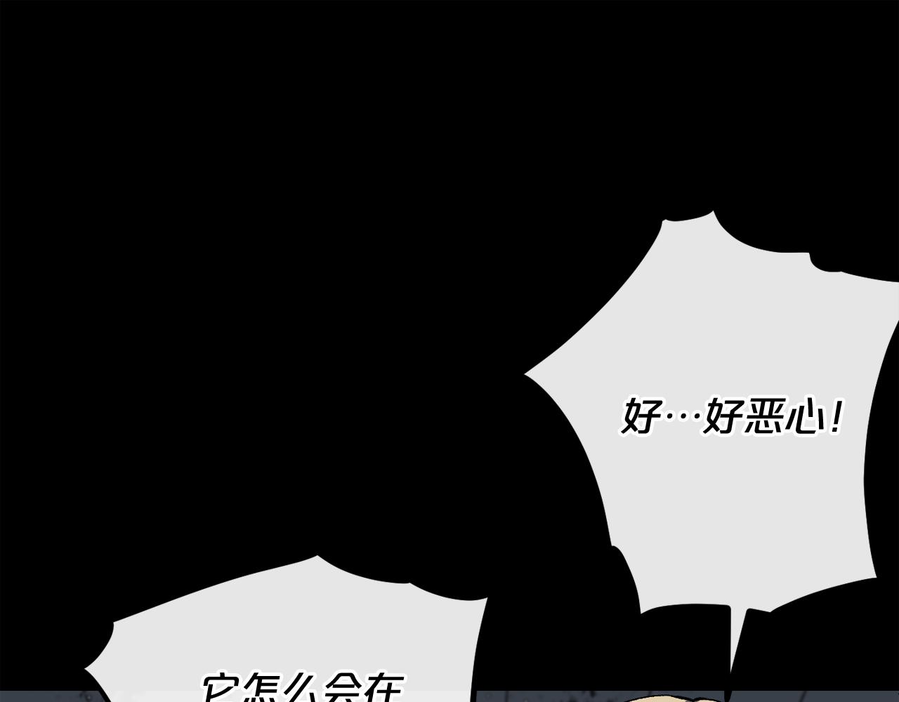第12话 新型怪物96