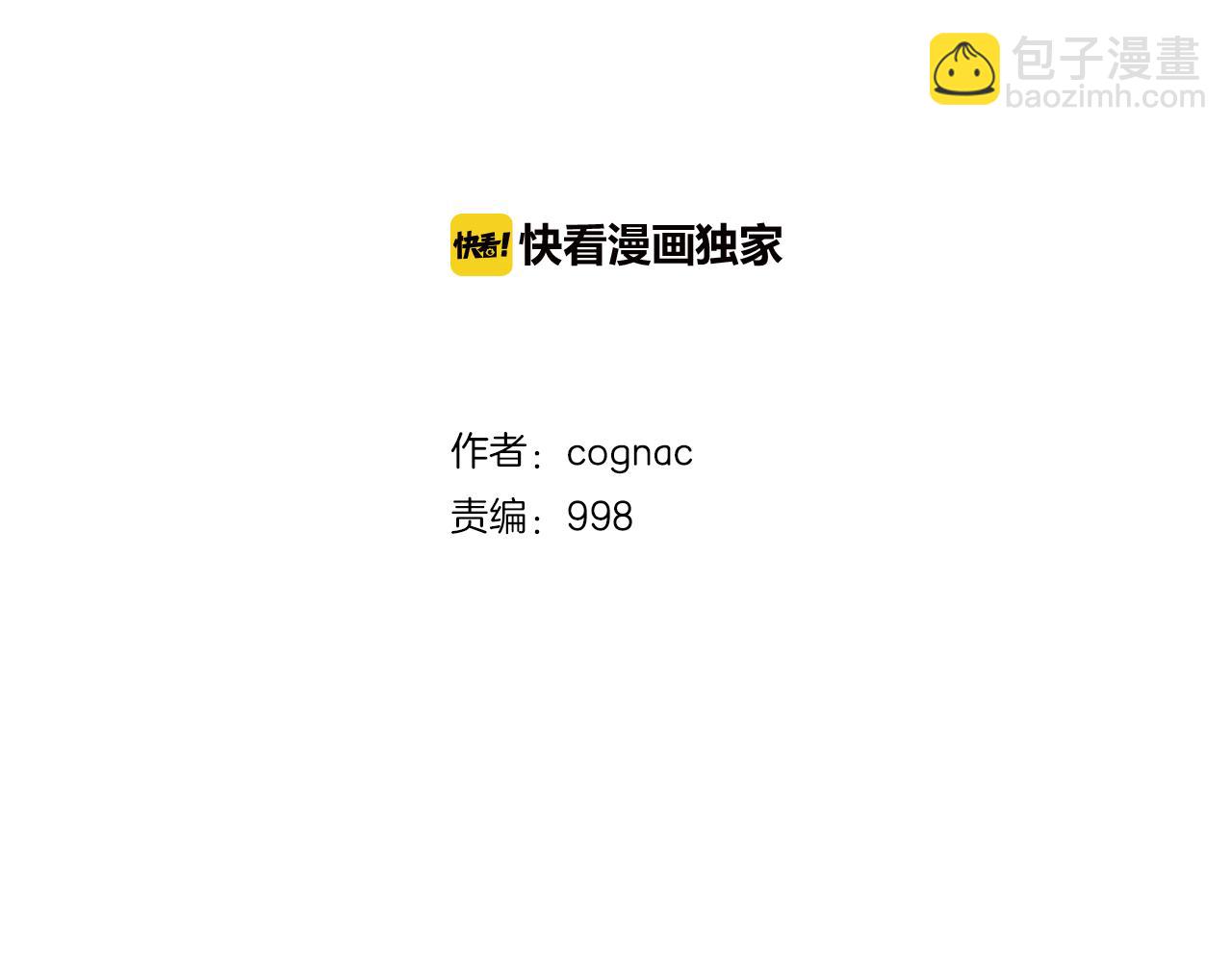 第14话 新怪物！1