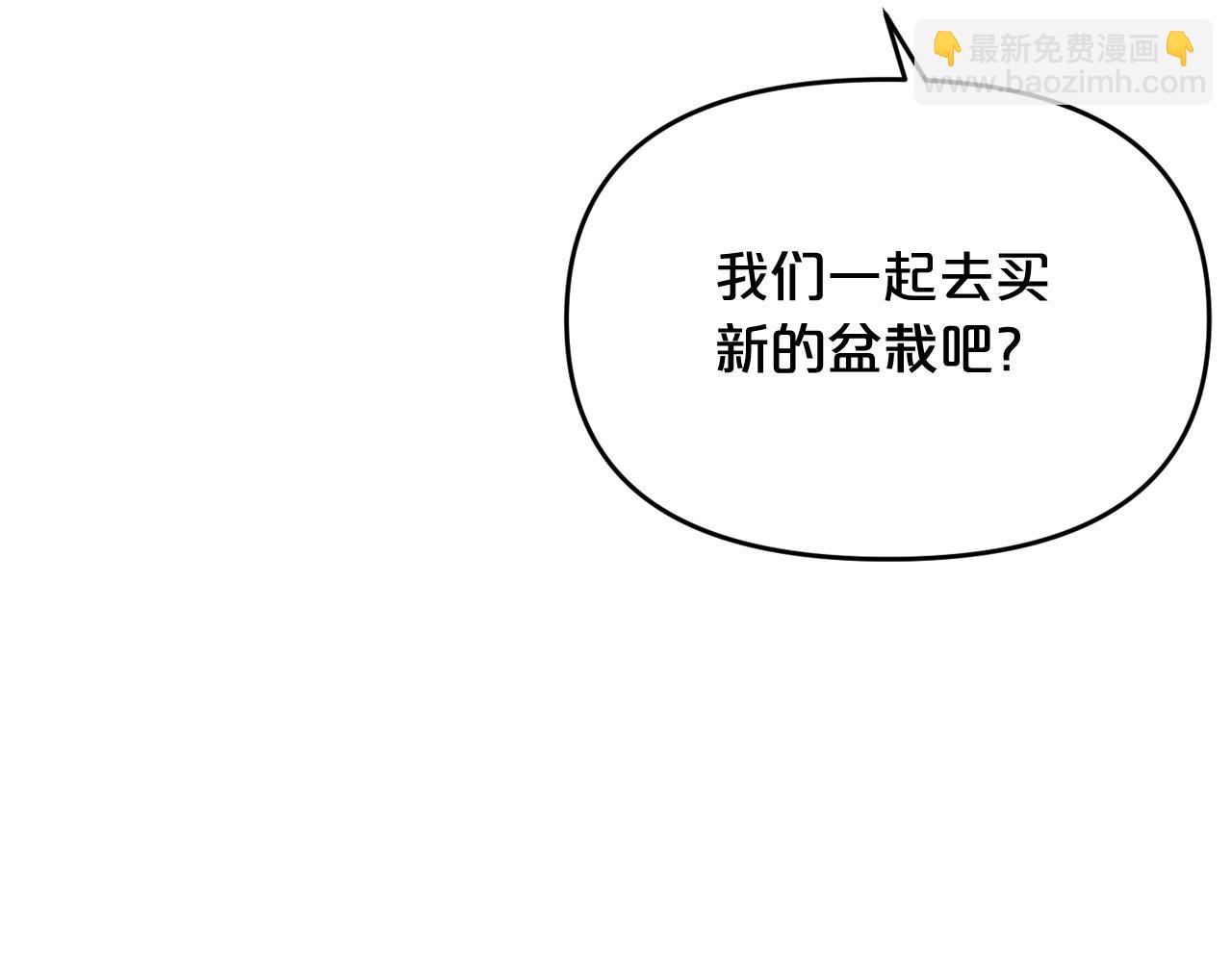 第14话 新怪物！109