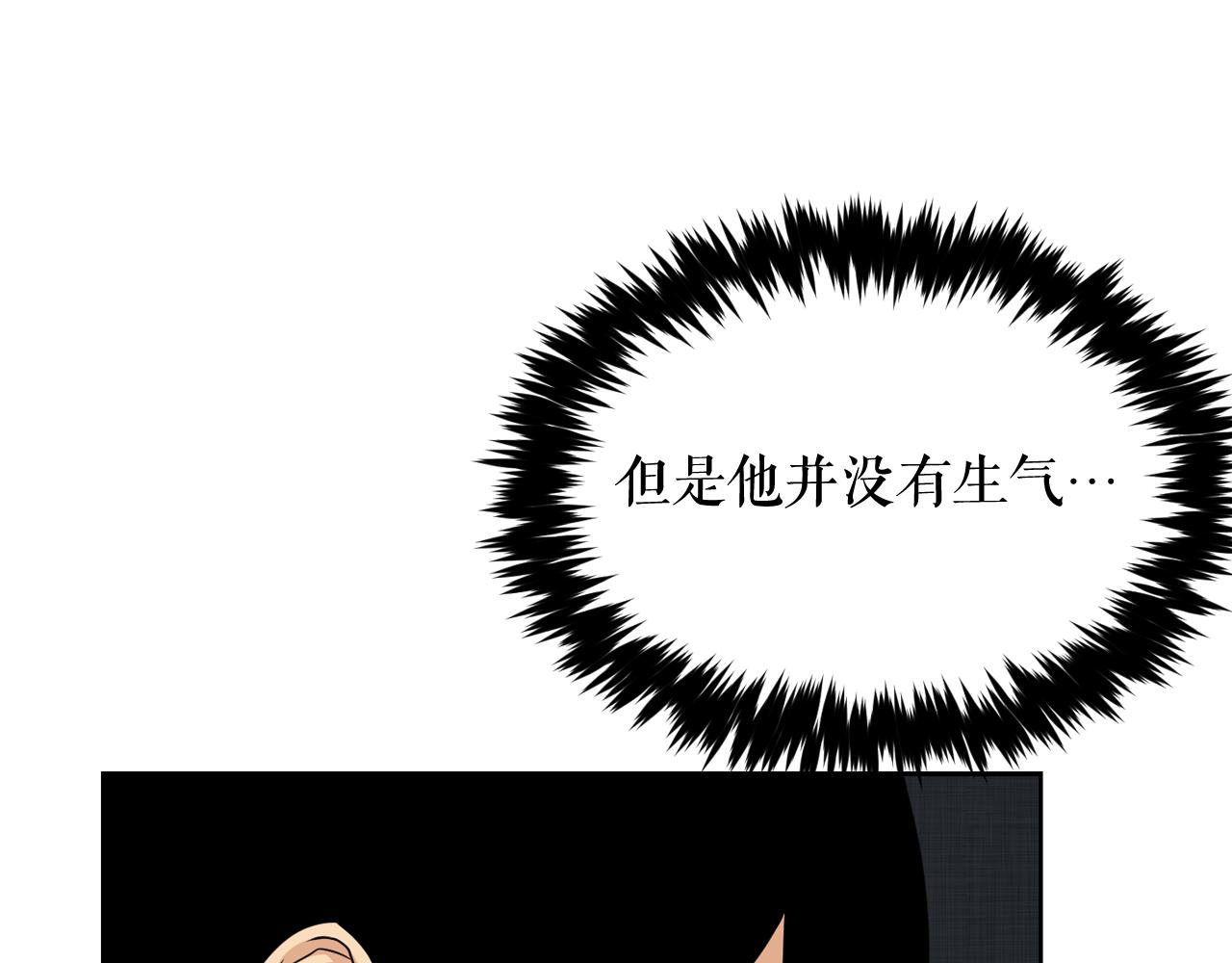 第14话 新怪物！116
