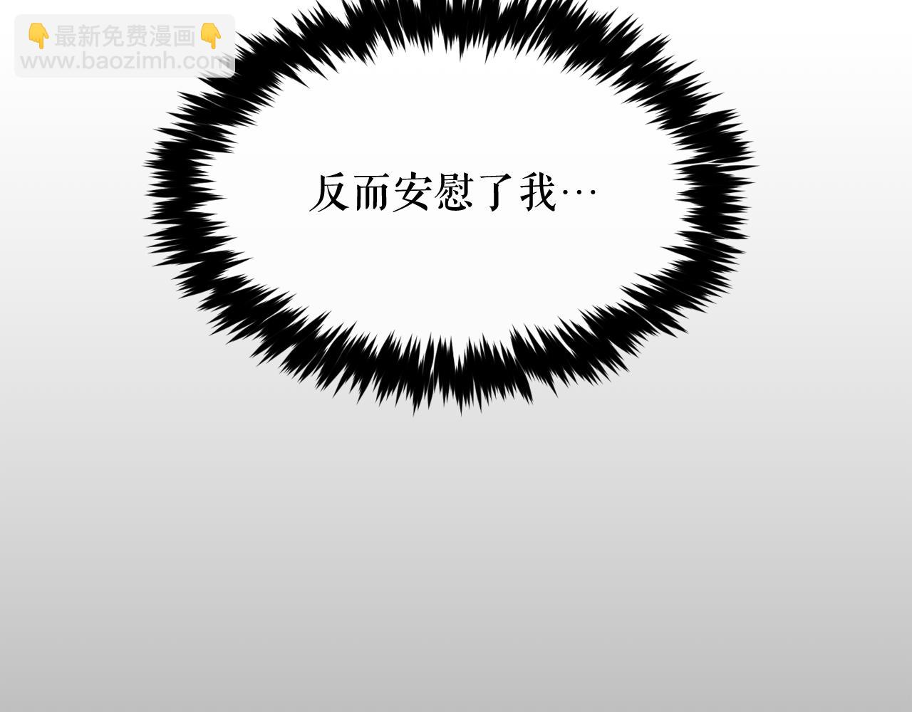 第14话 新怪物！118