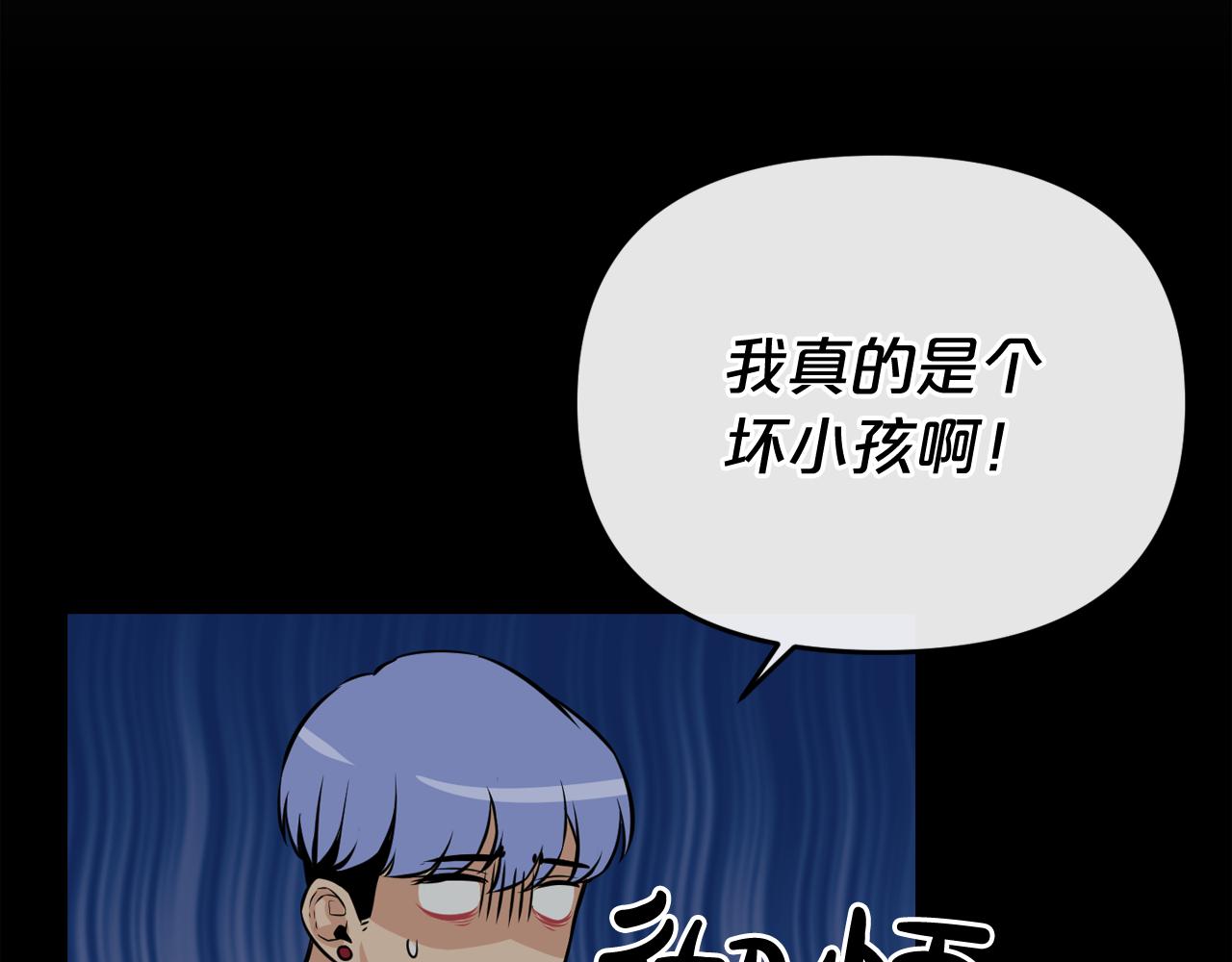 第14话 新怪物！121