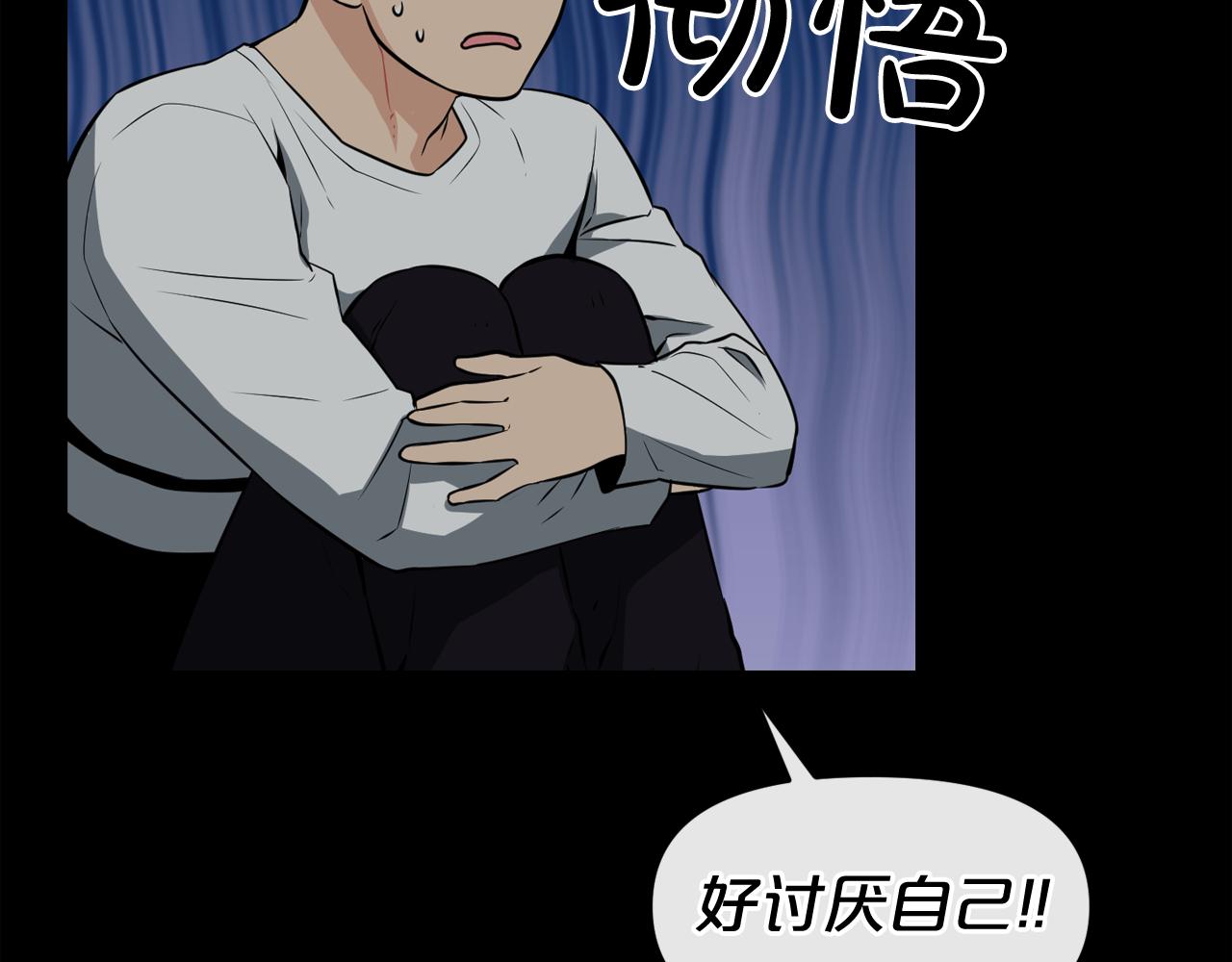 第14话 新怪物！122